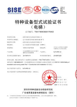 ���ѻ�(�й�)